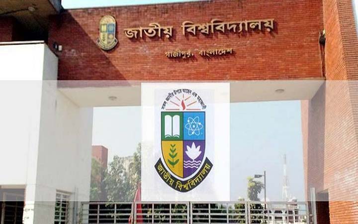 জাতীয় বিশ্ববিদ্যালয়ে ভর্তি পরীক্ষার প্রথম মেধাতালিকা ১৮ মে